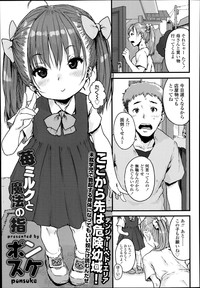 COMIC LO 2014-09 hentai