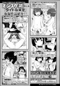 COMIC LO 2014-09 hentai