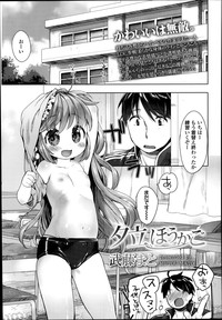 COMIC LO 2014-09 hentai