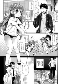 COMIC LO 2014-09 hentai