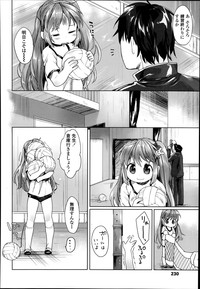 COMIC LO 2014-09 hentai