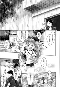 COMIC LO 2014-09 hentai