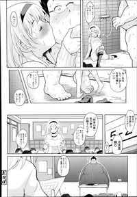 COMIC LO 2014-09 hentai