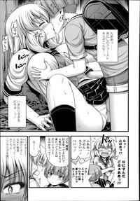 COMIC LO 2014-09 hentai