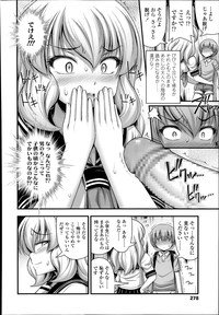 COMIC LO 2014-09 hentai