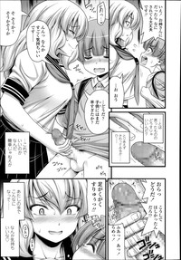 COMIC LO 2014-09 hentai