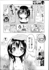 COMIC LO 2014-09 hentai