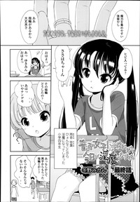 COMIC LO 2014-09 hentai