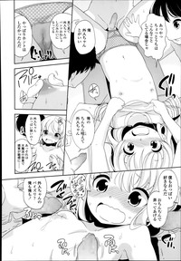 COMIC LO 2014-09 hentai