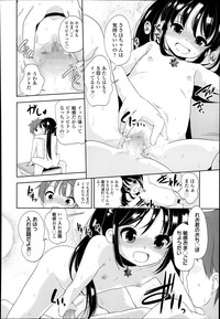 COMIC LO 2014-09 hentai