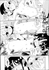 COMIC LO 2014-09 hentai