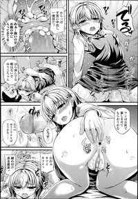 COMIC LO 2014-09 hentai