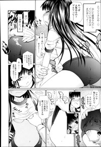 COMIC LO 2014-09 hentai