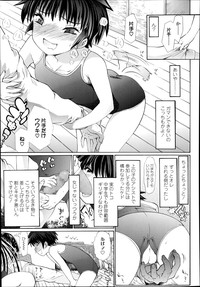 COMIC LO 2014-09 hentai