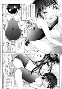 COMIC LO 2014-09 hentai