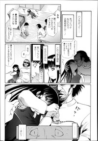 COMIC LO 2014-09 hentai