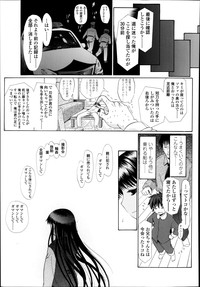 COMIC LO 2014-09 hentai