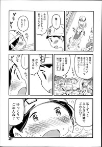 COMIC LO 2014-09 hentai