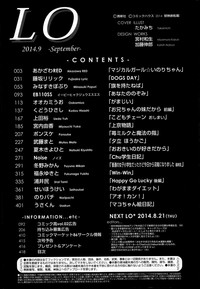 COMIC LO 2014-09 hentai