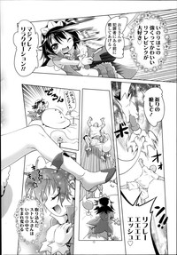 COMIC LO 2014-09 hentai