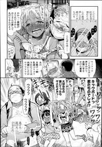 COMIC LO 2014-09 hentai