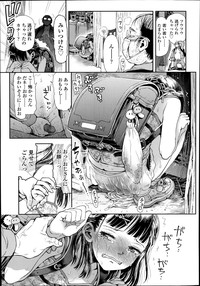 COMIC LO 2014-09 hentai