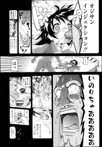 COMIC LO 2014-09 hentai