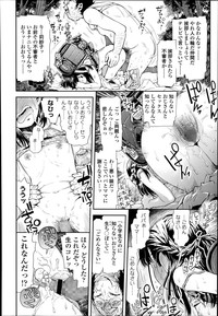 COMIC LO 2014-09 hentai