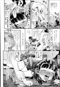 COMIC LO 2014-09 hentai