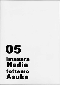 Imasara Nadia Tottemo Asuka! 05 hentai