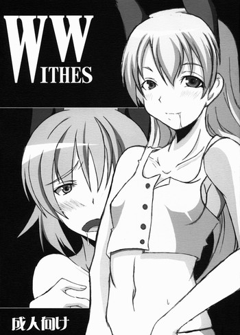 W WITHES hentai