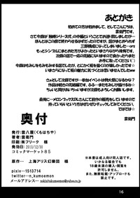 Shokubaku Series 2.5 Hakurou Hobaku hentai