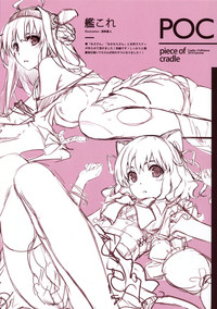 Piece of Cradle Vol.11 hentai