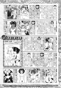 COMIC HOTMiLK 2014-10 hentai