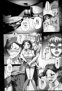 COMIC Ero09 Vol. 4 hentai