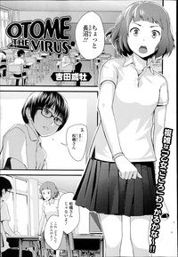 COMIC Ero09 Vol. 4 hentai