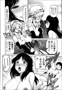 COMIC Ero09 Vol. 4 hentai