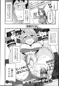 COMIC Ero09 Vol. 4 hentai