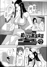 COMIC Ero09 Vol. 4 hentai