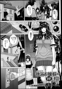 COMIC Ero09 Vol. 4 hentai