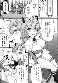 COMIC Ero09 Vol. 4 hentai