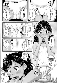 COMIC Masyo 2014-09 hentai