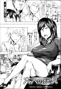 COMIC Masyo 2014-09 hentai