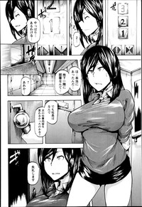 COMIC Masyo 2014-09 hentai