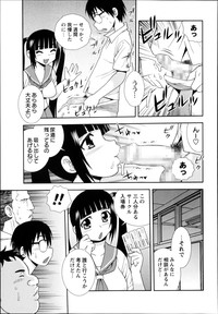 COMIC Masyo 2014-09 hentai