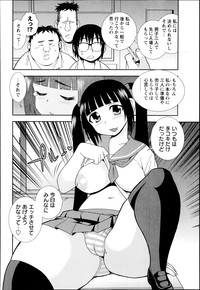 COMIC Masyo 2014-09 hentai