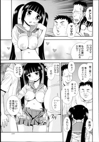 COMIC Masyo 2014-09 hentai