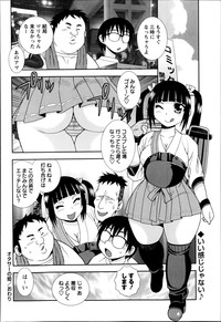 COMIC Masyo 2014-09 hentai