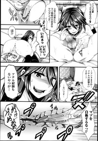 COMIC Masyo 2014-09 hentai