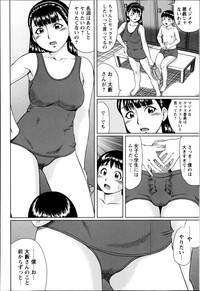 COMIC Masyo 2014-09 hentai